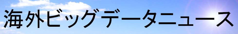 �C�O�r�b�N�f�[�^�j���[�X